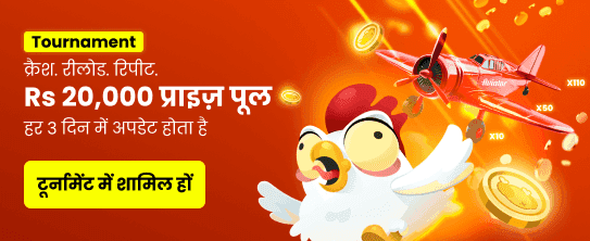 Join India's Top Casino Now