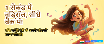 Win Big with Damanbet Slots