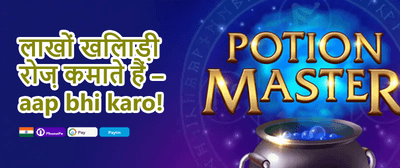 100% Welcome Match Bonus promotion